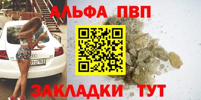 спайс Донской