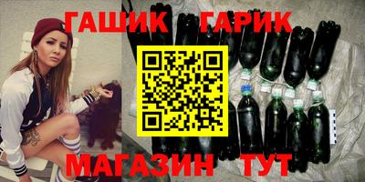 стафф Волгодонск