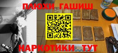 каннабис Донецк