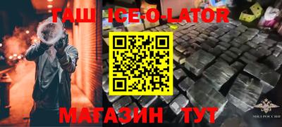 каннабис Донецк