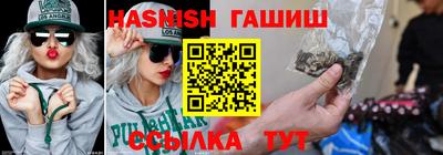 стафф Волгодонск
