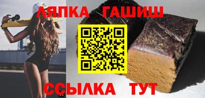 амфетамин Волжский