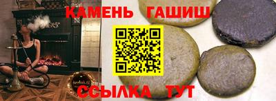 амфетамин Волжский