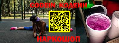 амфетамин Волжский