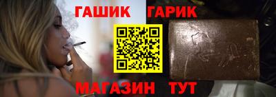 стафф Волгодонск