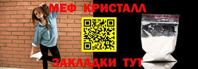 спайс Азнакаево