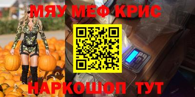 амфетамин Волжский