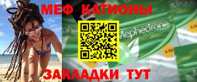стафф Волгодонск