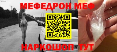 спайс Донской