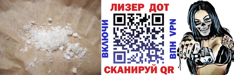 hydra маркетплейс  Златоуст  Лсд 25 экстази ecstasy 