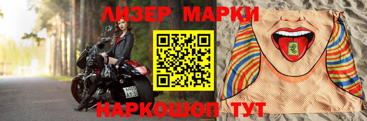 ЛСД экстази кислота  ЛСД экстази ecstasy  ЛСД экстази  Златоуст 