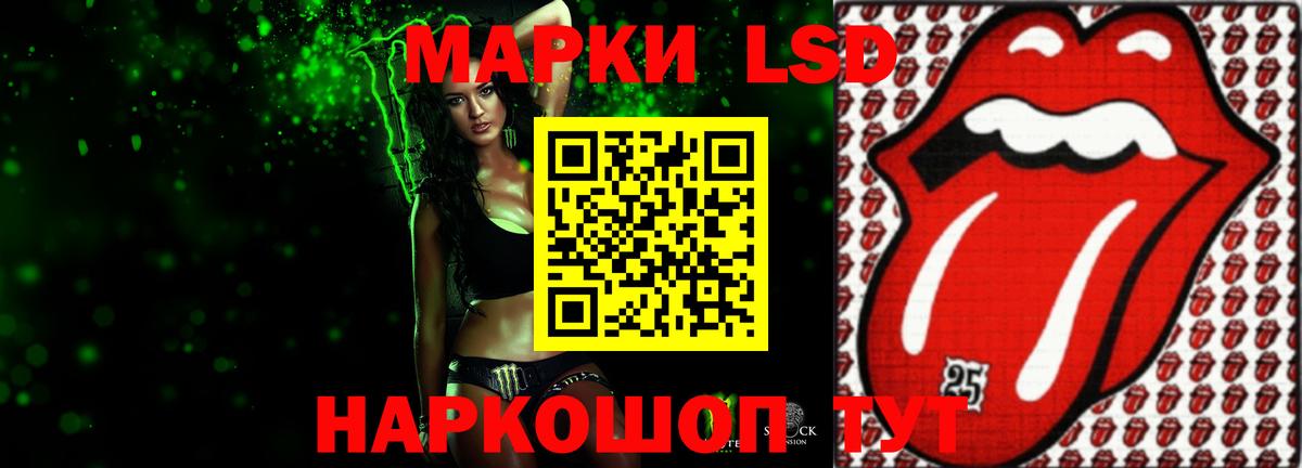 Златоуст  LSD-25 экстази ecstasy  Вход с VPN  ЛСД экстази ecstasy 