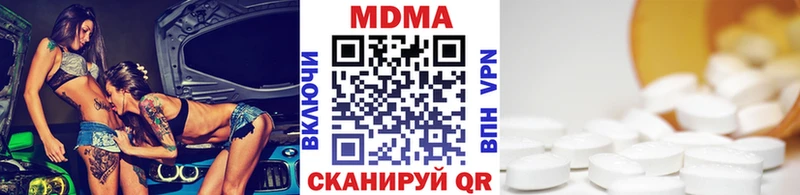 MDMA Molly  Златоуст 