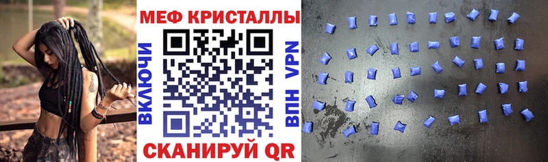 МЯУ-МЯУ VHQ  Златоуст 