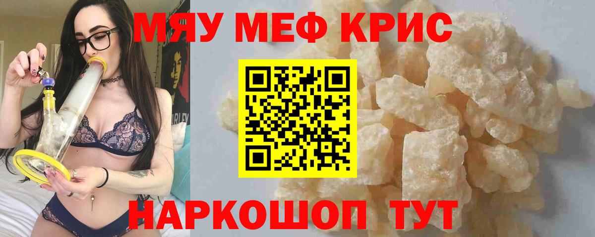 НБОМе Златоуст