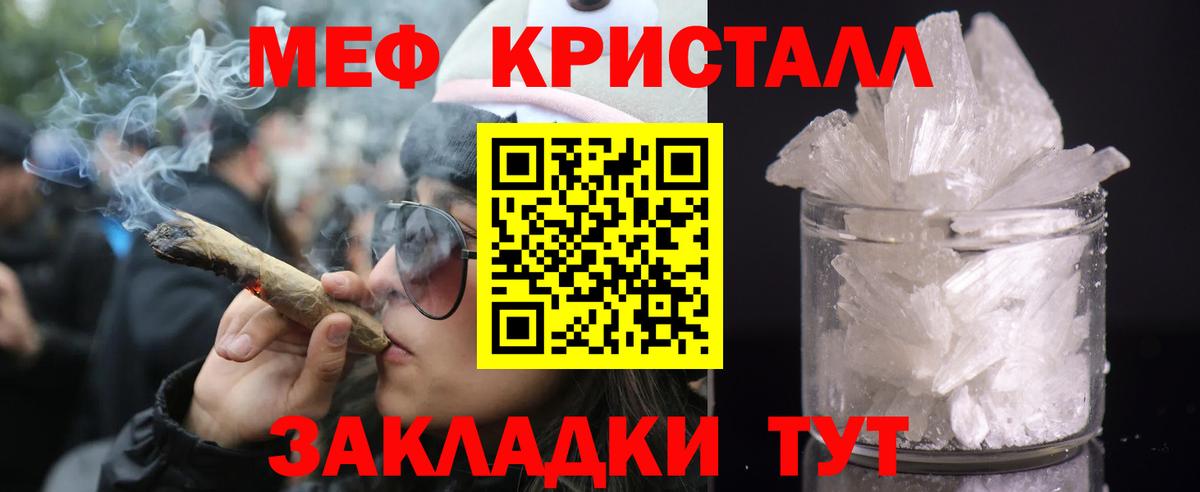 Гашиш  Конопля  Меф   Alpha-PVP СК   Златоуст  Вход с VPN 