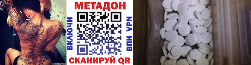 купить   Златоуст  МЕТАДОН мёд 
