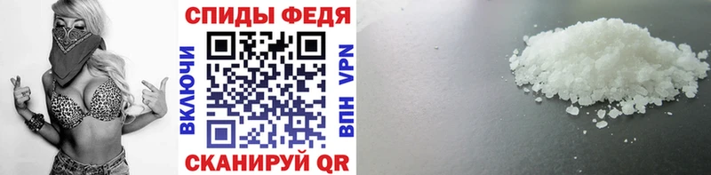 МЕТАМФЕТАМИН Methamphetamine  сколько стоит  Златоуст 