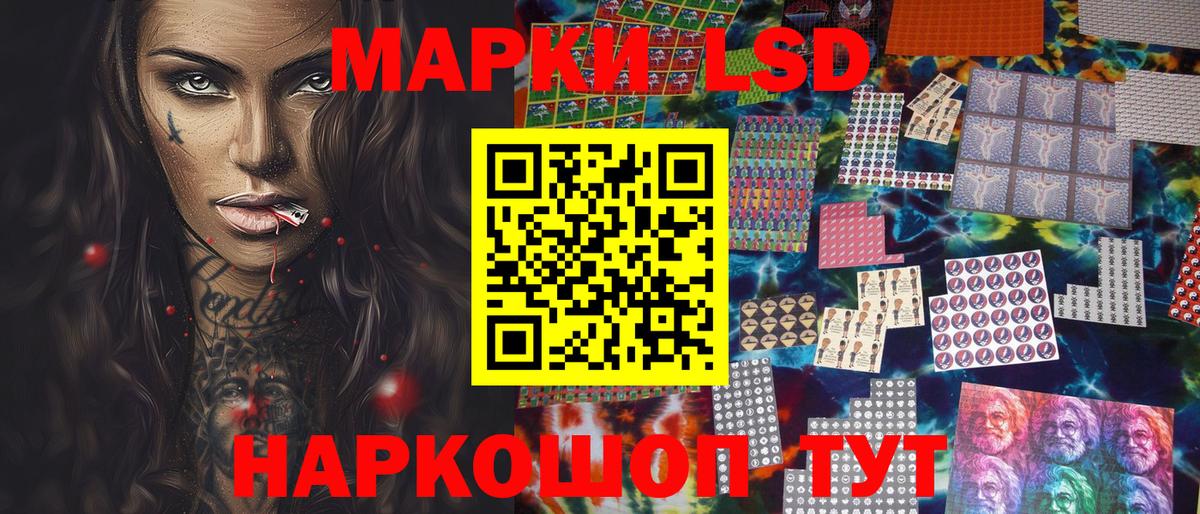 Марки N-bome  Златоуст  Марки N-bome 1500мкг 