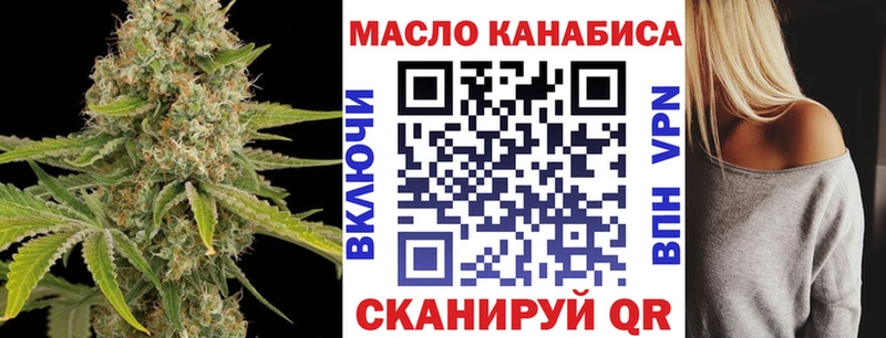 Дистиллят ТГК жижа  Златоуст 