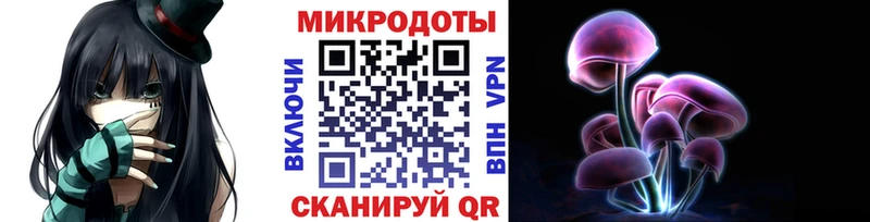 Галлюциногенные грибы MAGIC MUSHROOMS  ссылка на мегу ссылка  Златоуст 