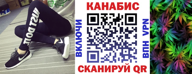 продажа наркотиков Златоуст Марихуана THC 21%