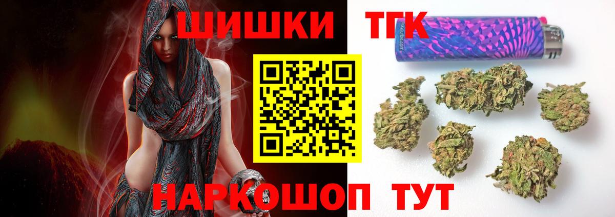 Марихуана сатива Златоуст